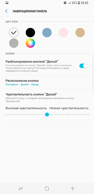 Обзор Samsung Galaxy S8+: за пределами бесконечности-140
