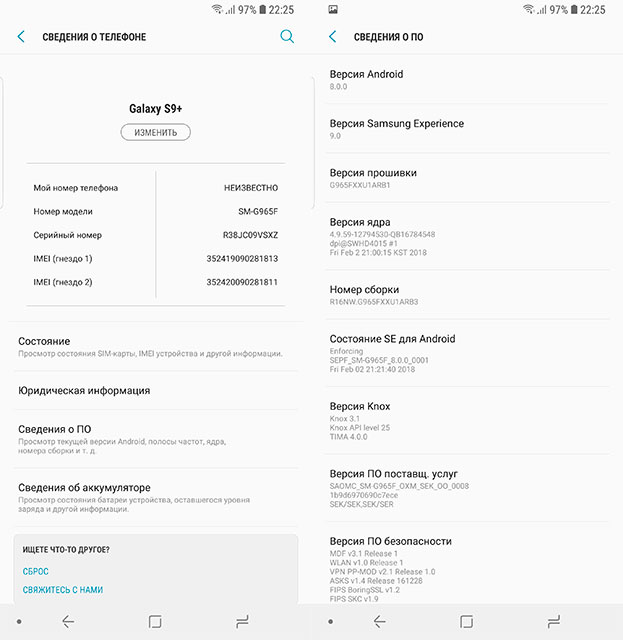 samsung-galaxy-s9-plus-20.jpg