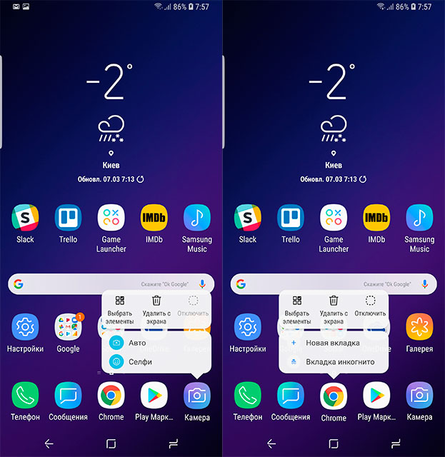samsung-galaxy-s9-plus-23.jpg