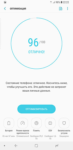 samsung-galaxy-s9-plus-29.jpg