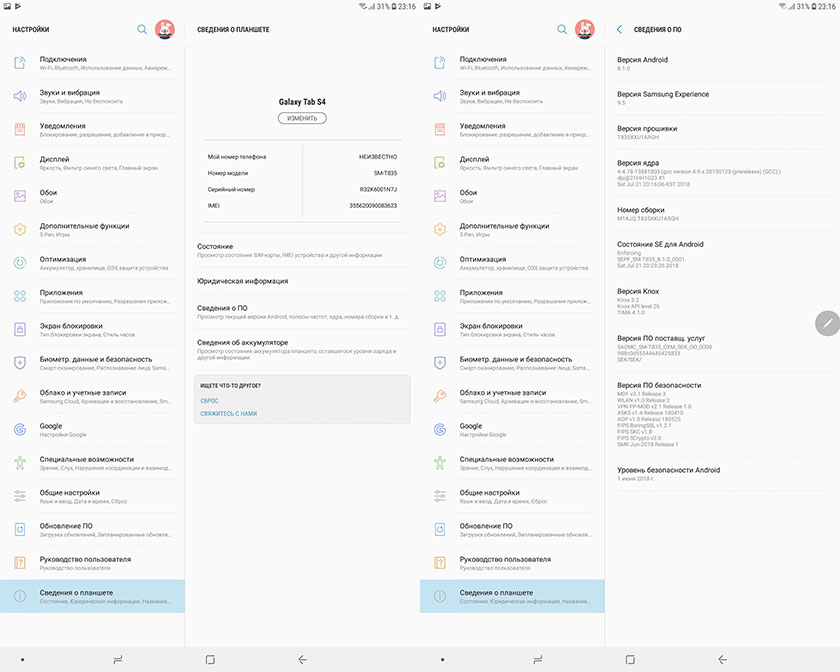 samsung-galaxy-tab-s4-15.jpg