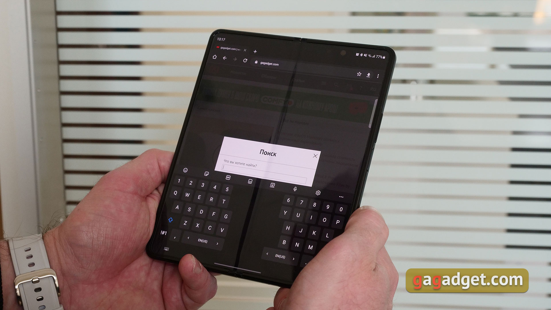 Samsung Galaxy Z Fold3 Review-24