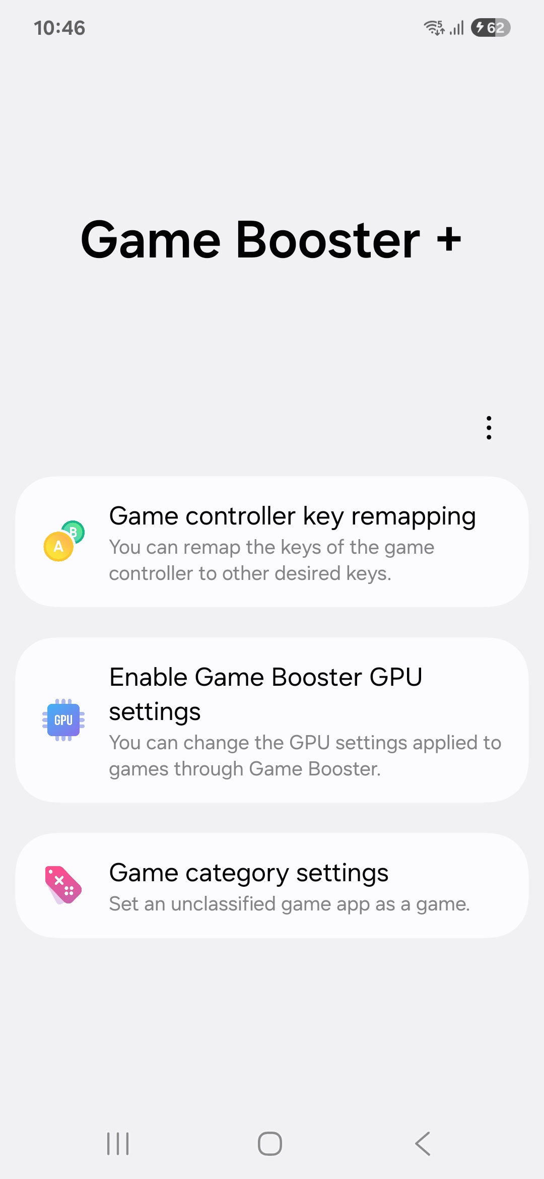Game Booster main screen
