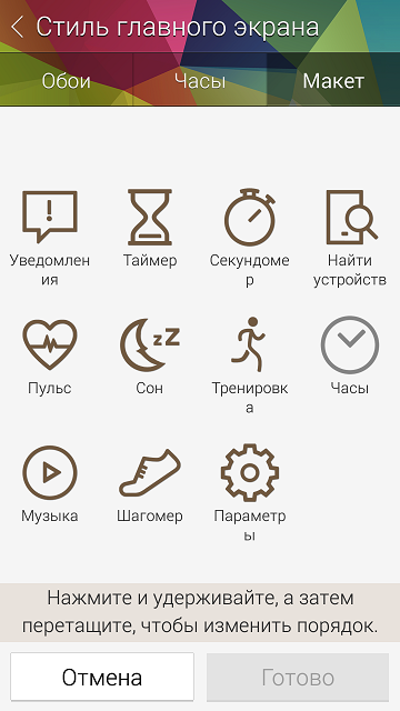 Обзор Samsung Gear Fit и S Health: лучше собаки-12