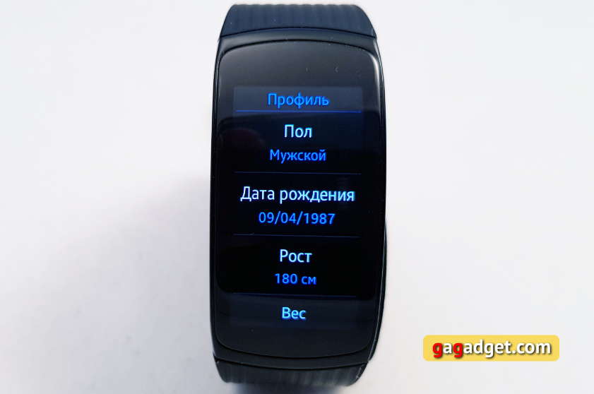 samsung-gear-fit2-pro-gal120.jpg