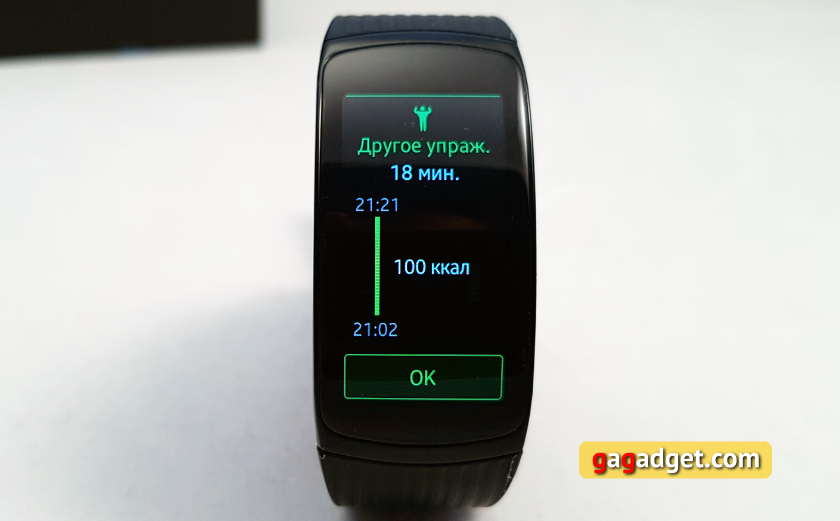 samsung-gear-fit2-pro-gal205.jpg