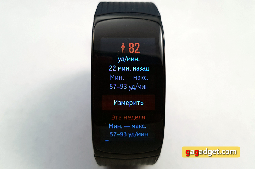 samsung-gear-fit2-pro-gal211.jpg
