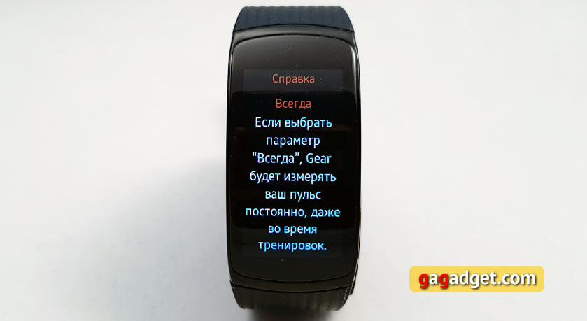 samsung-gear-fit2-pro-gal214.jpg