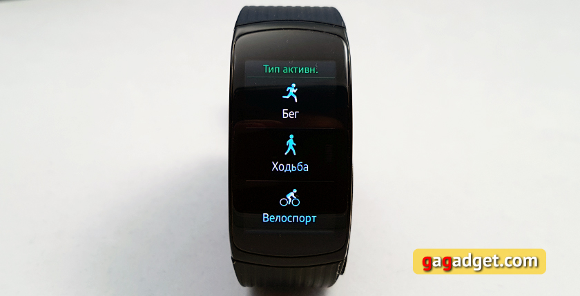samsung-gear-fit2-pro-gal220.jpg