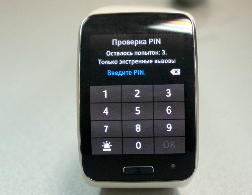 Полный привод. Обзор смарт-часов Samsung Gear S-11