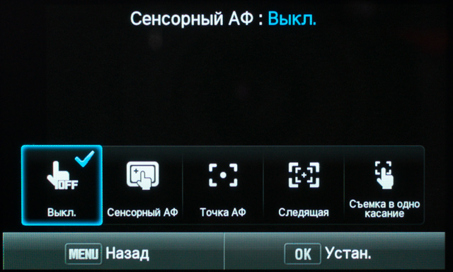 Обзор беззеркальной камеры Samsung NX30-9