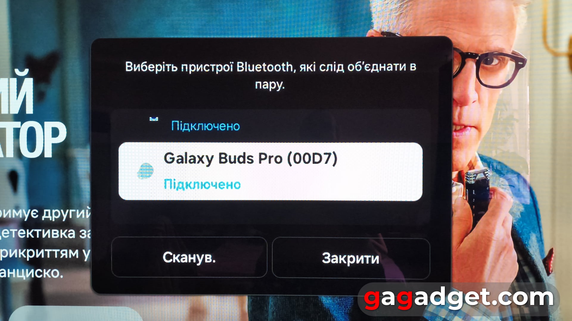 Велика спокуса: огляд 77-дюймового OLED-телевізора Samsung S90D-24