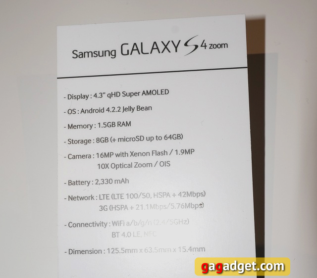 Репортаж с Samsung Premiere 2013: семейство Galaxy S4 своими глазами-12