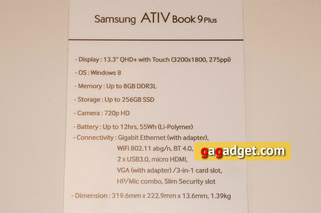Репортаж с Samsung Premiere 2013: семейство ATIV своими глазами-10