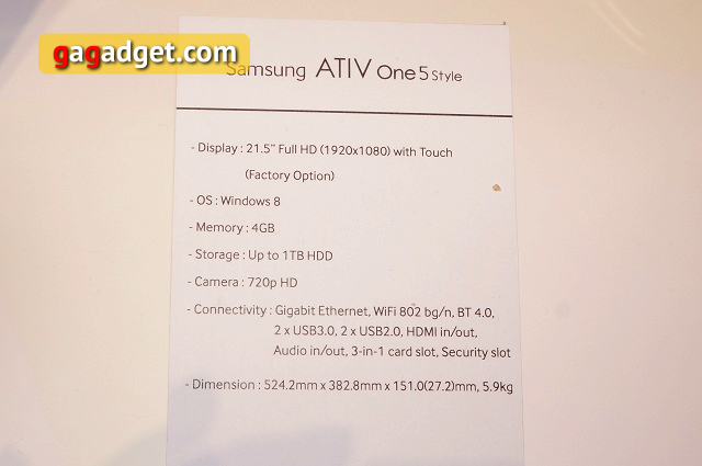 Репортаж с Samsung Premiere 2013: семейство ATIV своими глазами-12