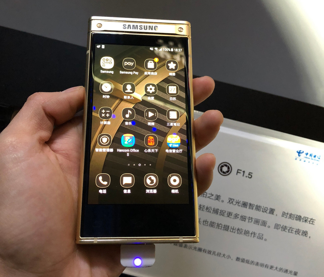samsung-w2018-4.jpg