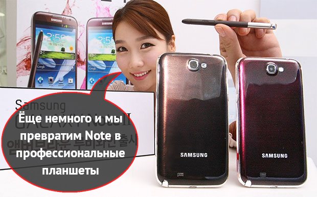 Трепещите: Samsung приобрела 5% акций Wacom