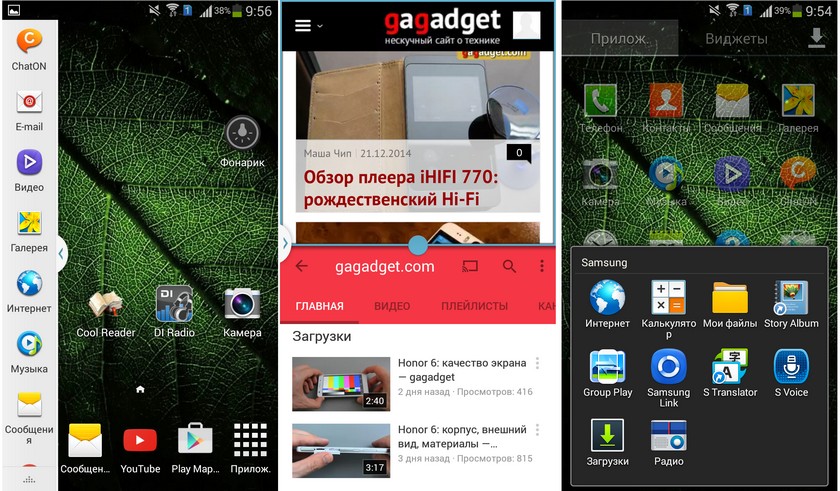 И снова здравствуйте: обзор Samsung Galaxy S3 Neo Duos-6