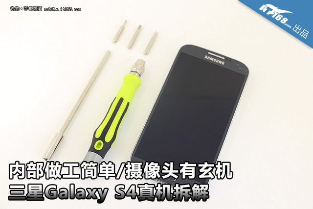 Разборка Samsung Galaxy S4 с двумя SIM-картами для Китая Разборка Samsung Galaxy S4 с двумя SIM-картами для Китая
