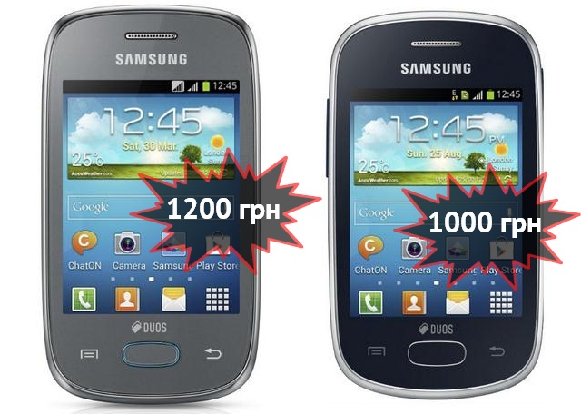 Названы украинские цены на двухсимники Samsung Galaxy Star и Galaxy Pocket Neo Названы украинские цены на двухсимники Samsung Galaxy Star и Galaxy Pocket Neo