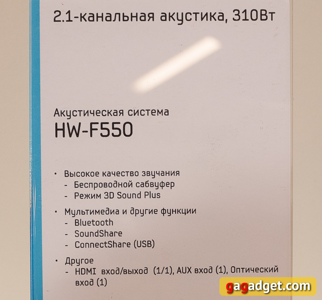 Телевизоры и домашние кинотеатры Samsung 2013 года своими глазами-42