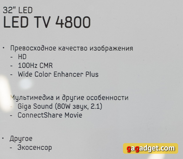Телевизоры и домашние кинотеатры Samsung 2013 года своими глазами-26