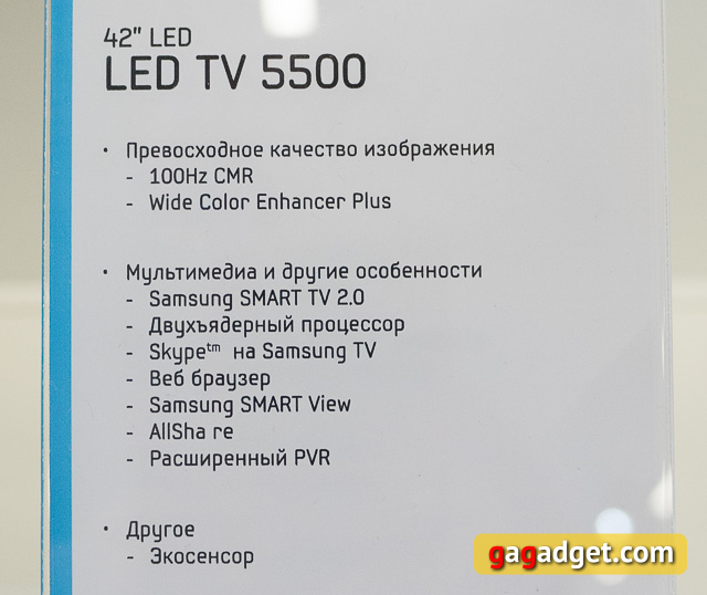 Телевизоры и домашние кинотеатры Samsung 2013 года своими глазами-22