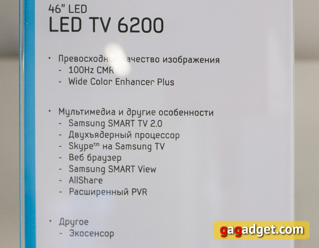 Телевизоры и домашние кинотеатры Samsung 2013 года своими глазами-18