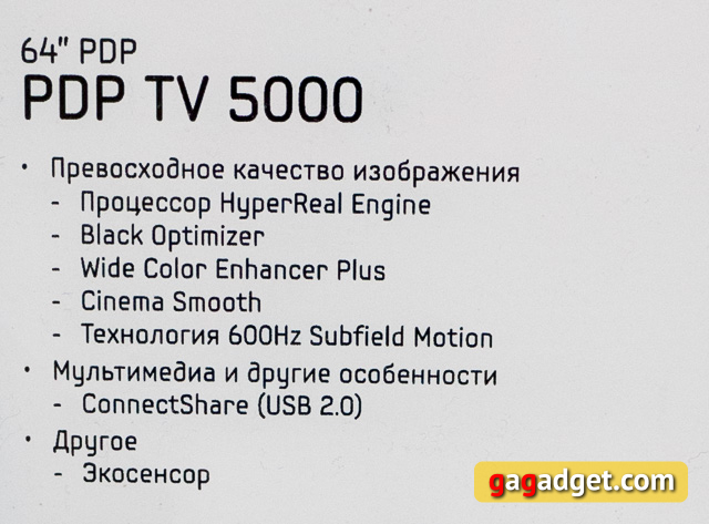 Телевизоры и домашние кинотеатры Samsung 2013 года своими глазами-30