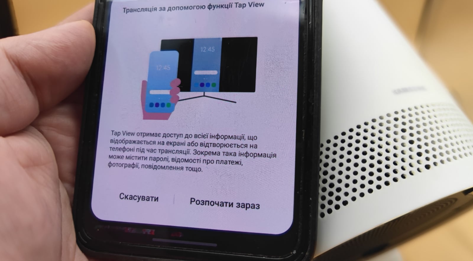 Більше, ніж просто портативний проєктор: 6 професій Samsung The Freestyle-34
