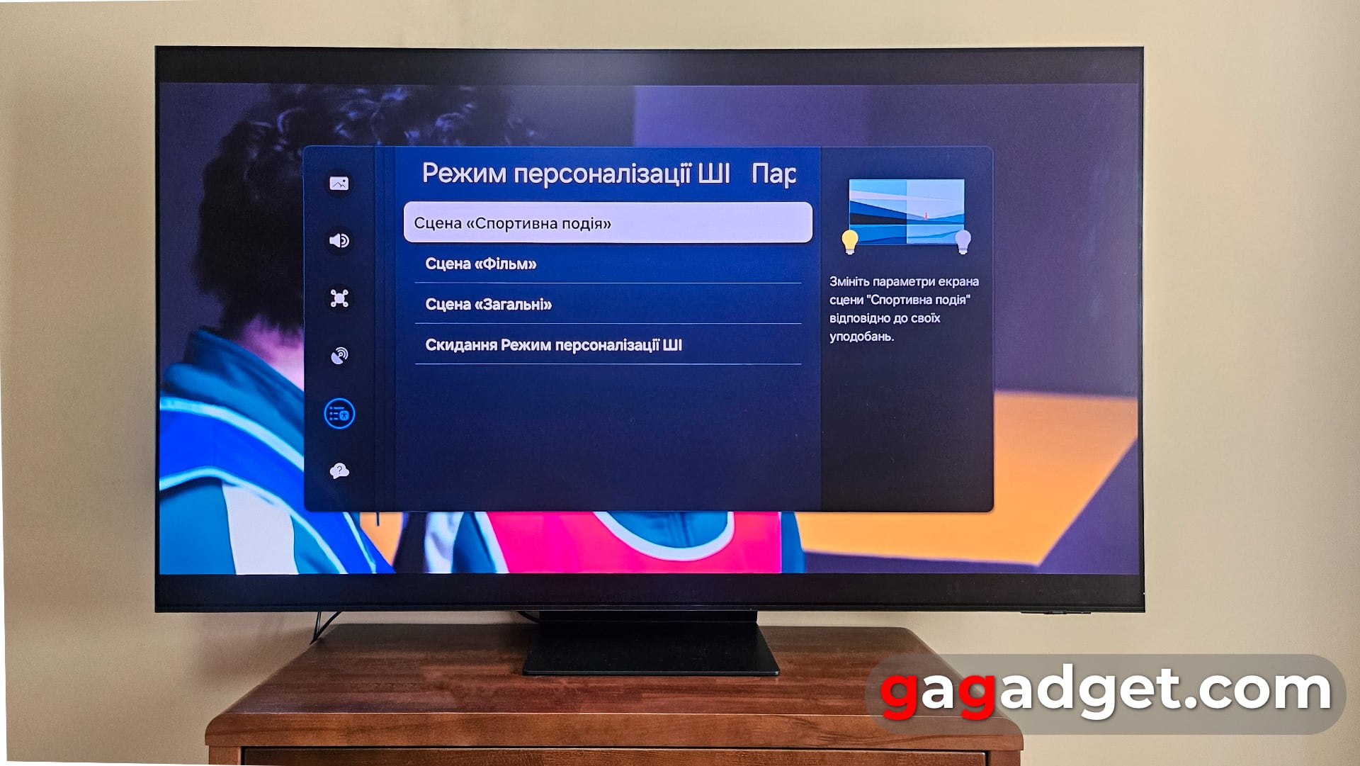 Шах і мат: огляд 65-дюймового OLED-телевізора Samsung S95D-35