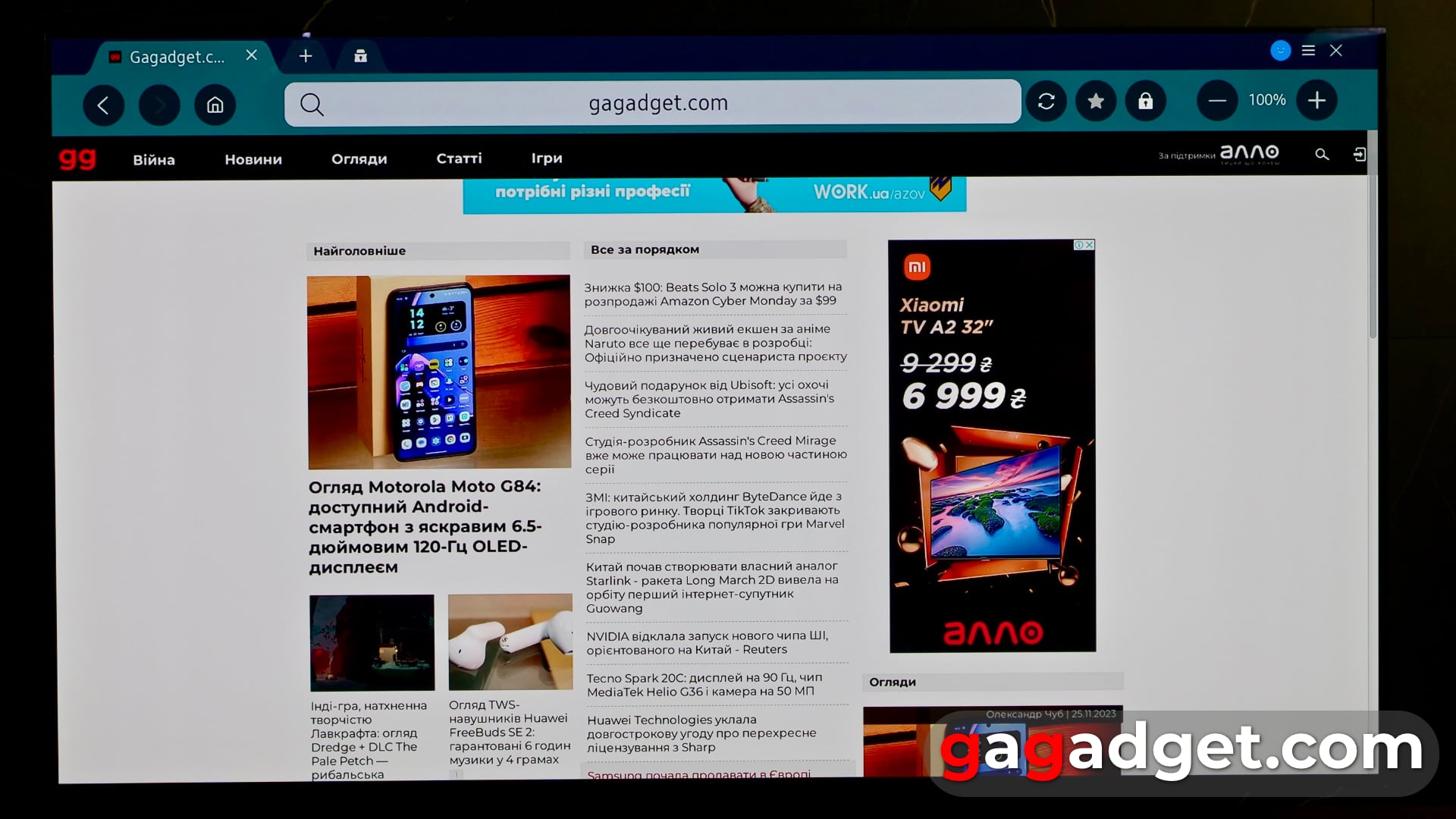 вбудованый браузер Samsung S95C