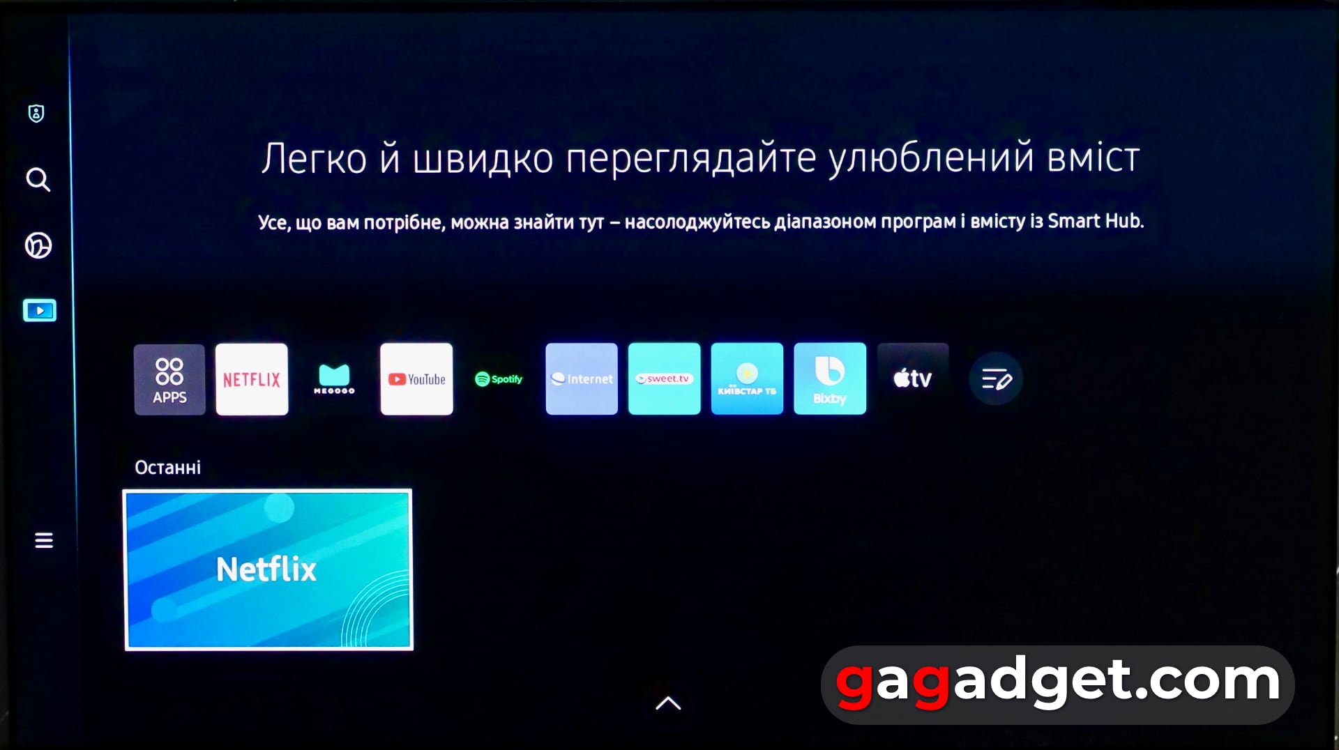 Головний екран Samsung S95C