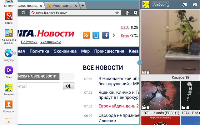 Обзор Samsung Galaxy Note 10.1 (2014 Edition)-13