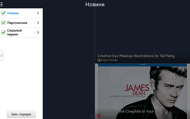 Обзор Samsung Galaxy Note 10.1 (2014 Edition)-12
