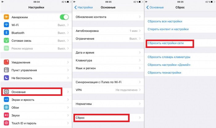 не обновляется app store