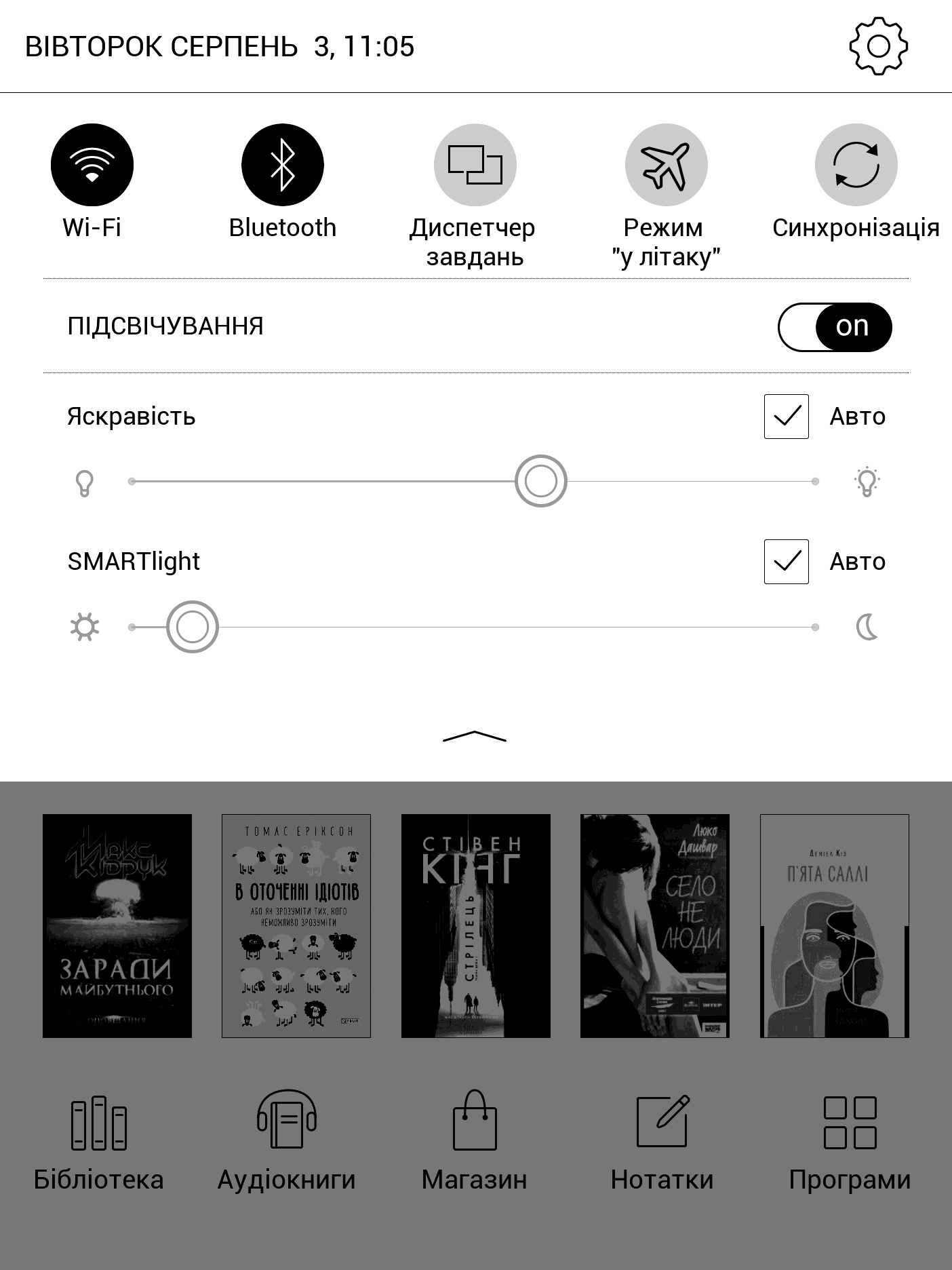 Pocketbook 740 Pro Review: Protected Reader with Audio Support-25