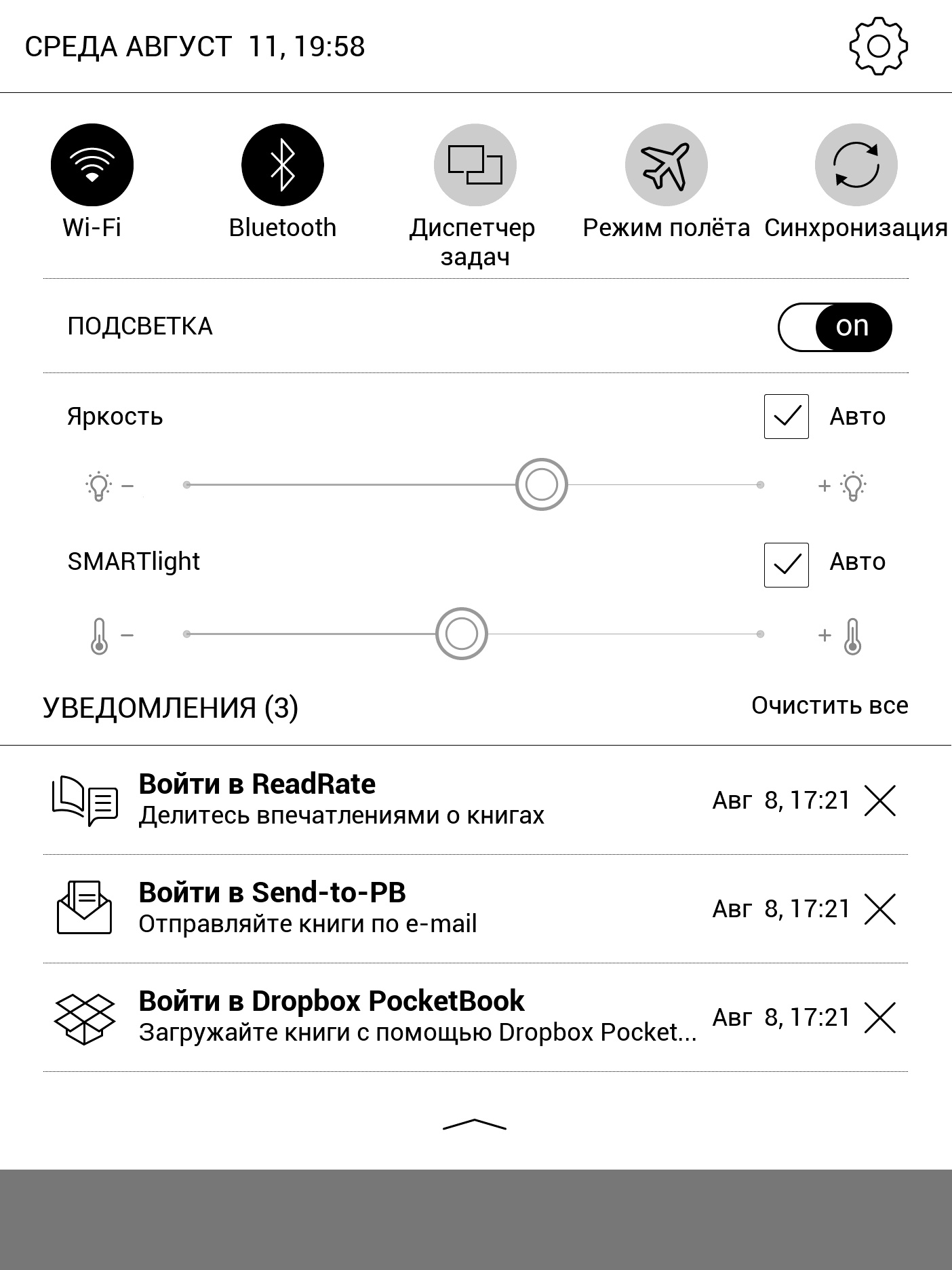 Pocketbook 740 Pro Review: Protected Reader with Audio Support-84