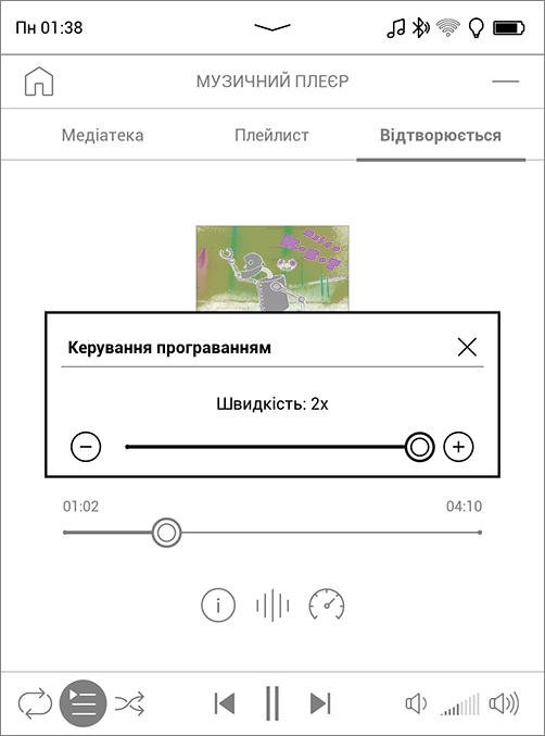 Обзор PocketBook 633 Color с экраном E-Ink Kaleido: всеядность в цвете-193