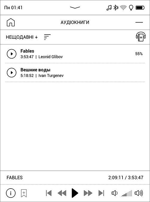 Обзор PocketBook 633 Color с экраном E-Ink Kaleido: всеядность в цвете-195