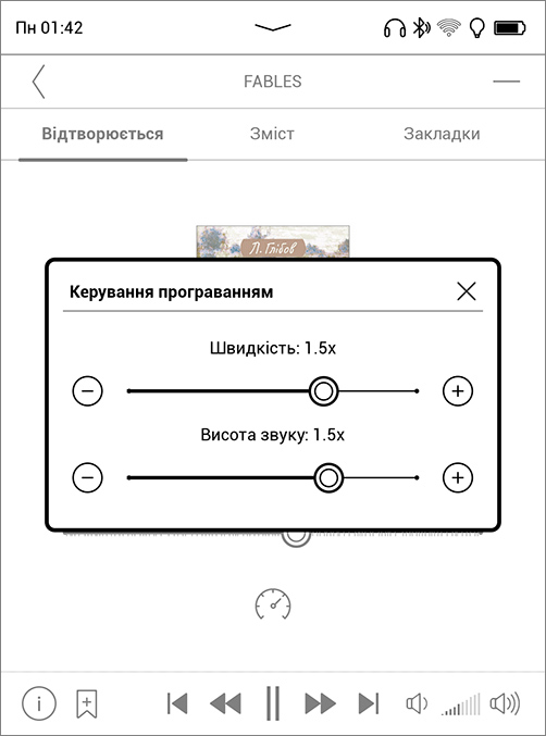 Обзор PocketBook 633 Color с экраном E-Ink Kaleido: всеядность в цвете-196