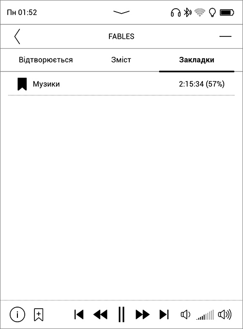 Обзор PocketBook 633 Color с экраном E-Ink Kaleido: всеядность в цвете-198