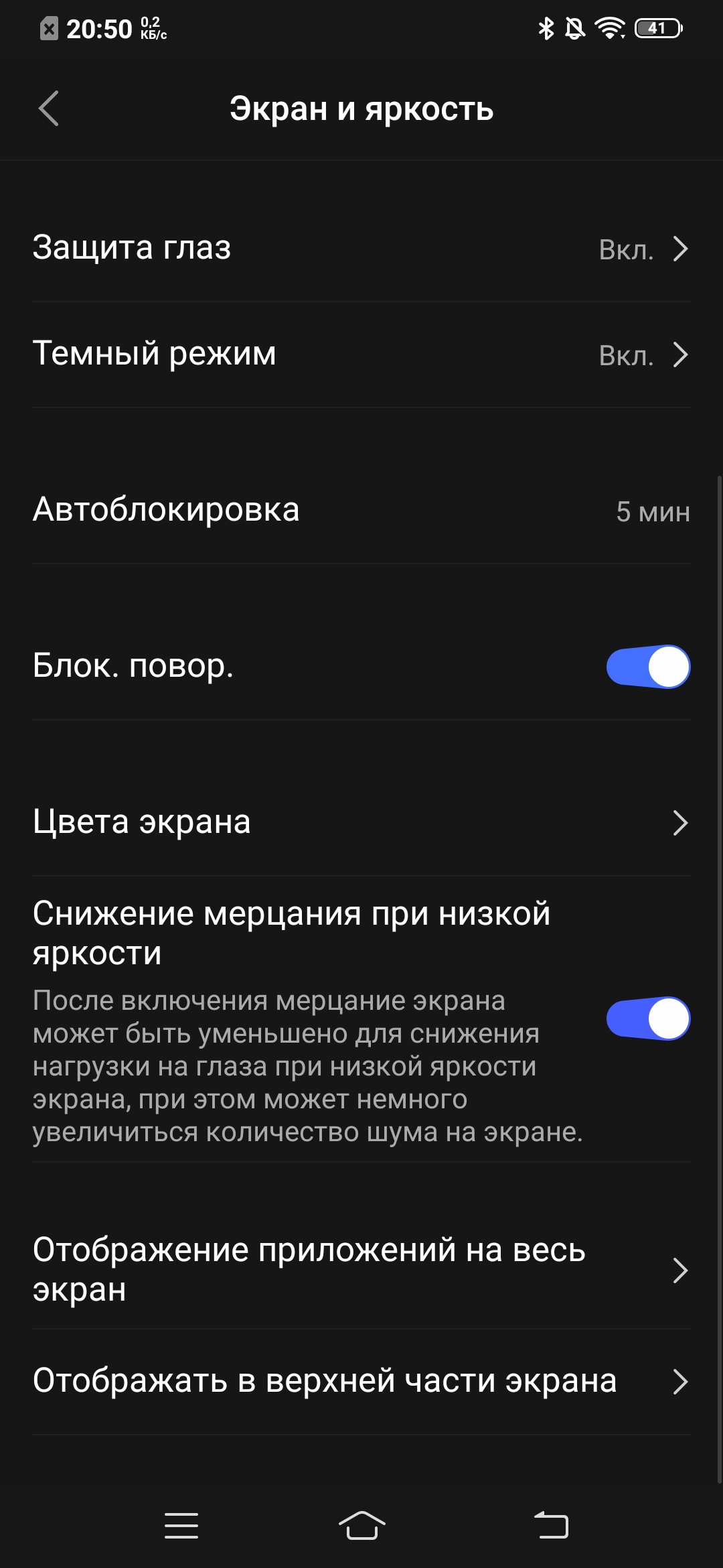 Огляд vivo V17: конкуренти, посуньтеся!-21