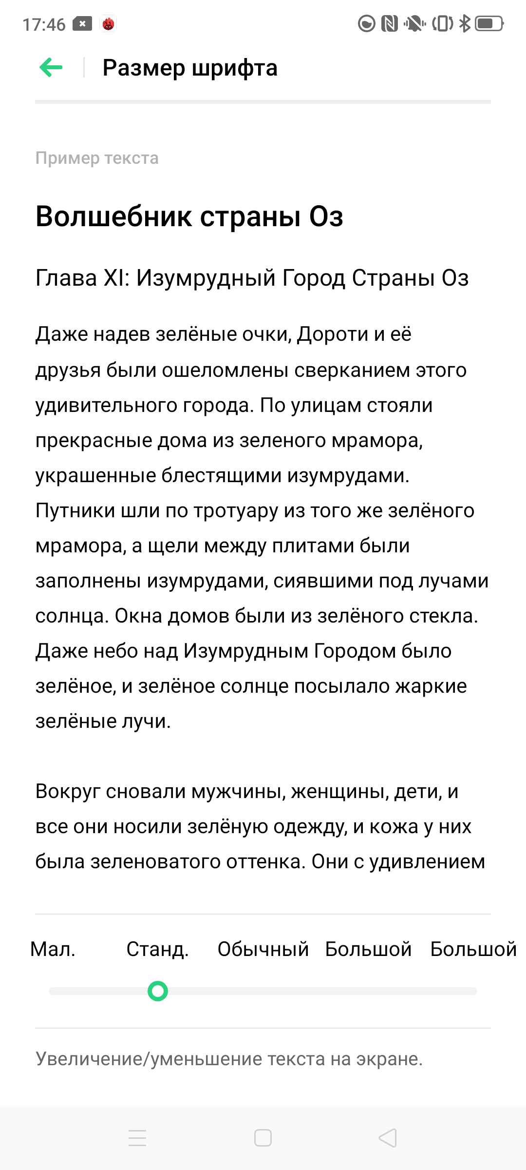Огляд OPPO Reno2: бачить те, чого не бачите ви-23