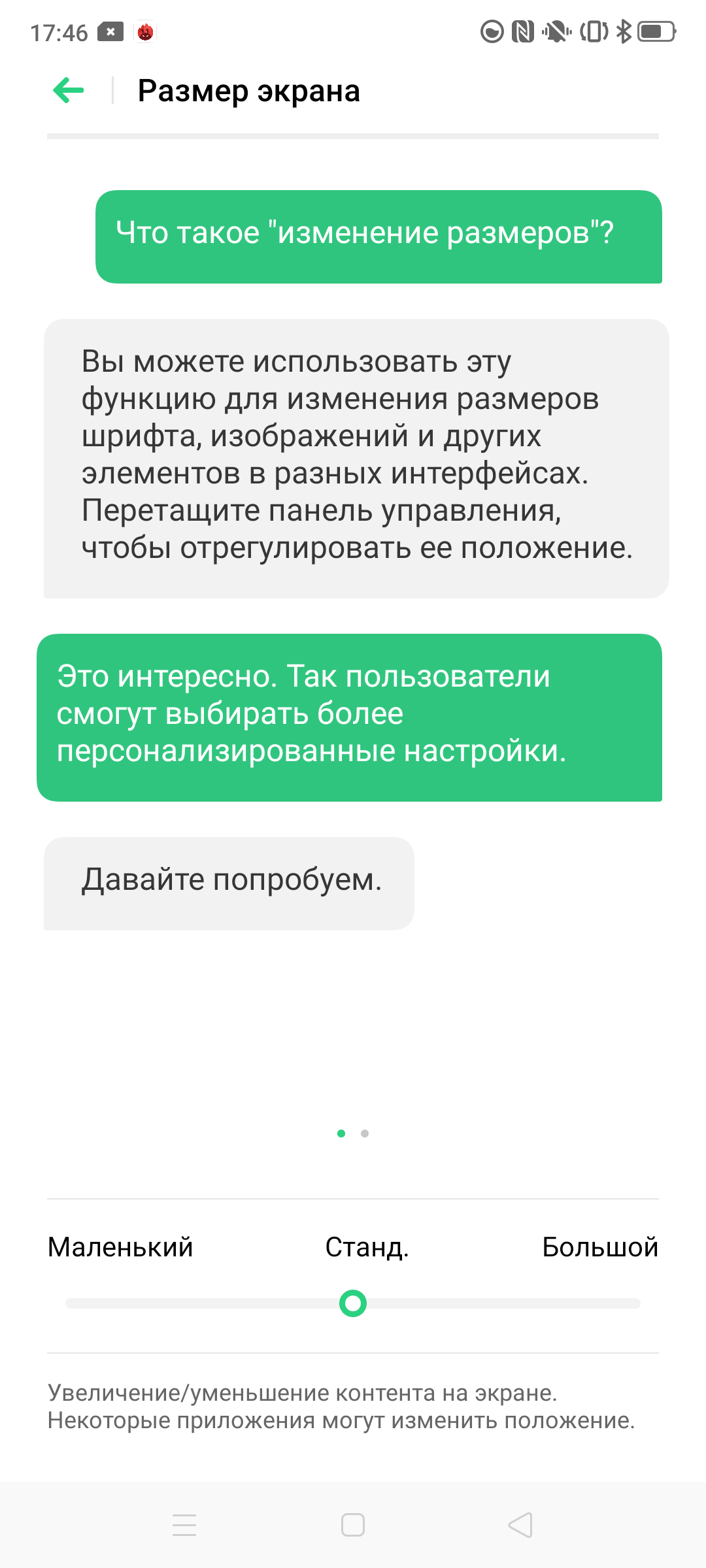 Огляд OPPO Reno2: бачить те, чого не бачите ви-24