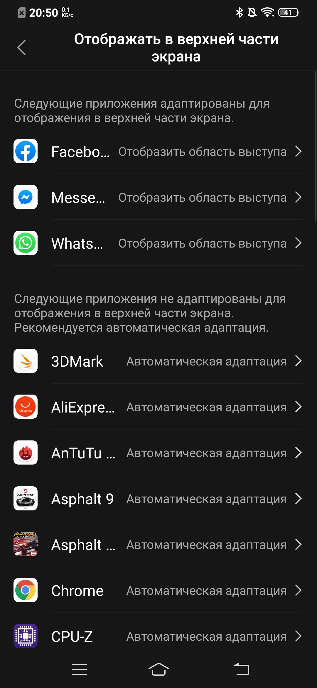 Огляд vivo V17: конкуренти, посуньтеся!-23