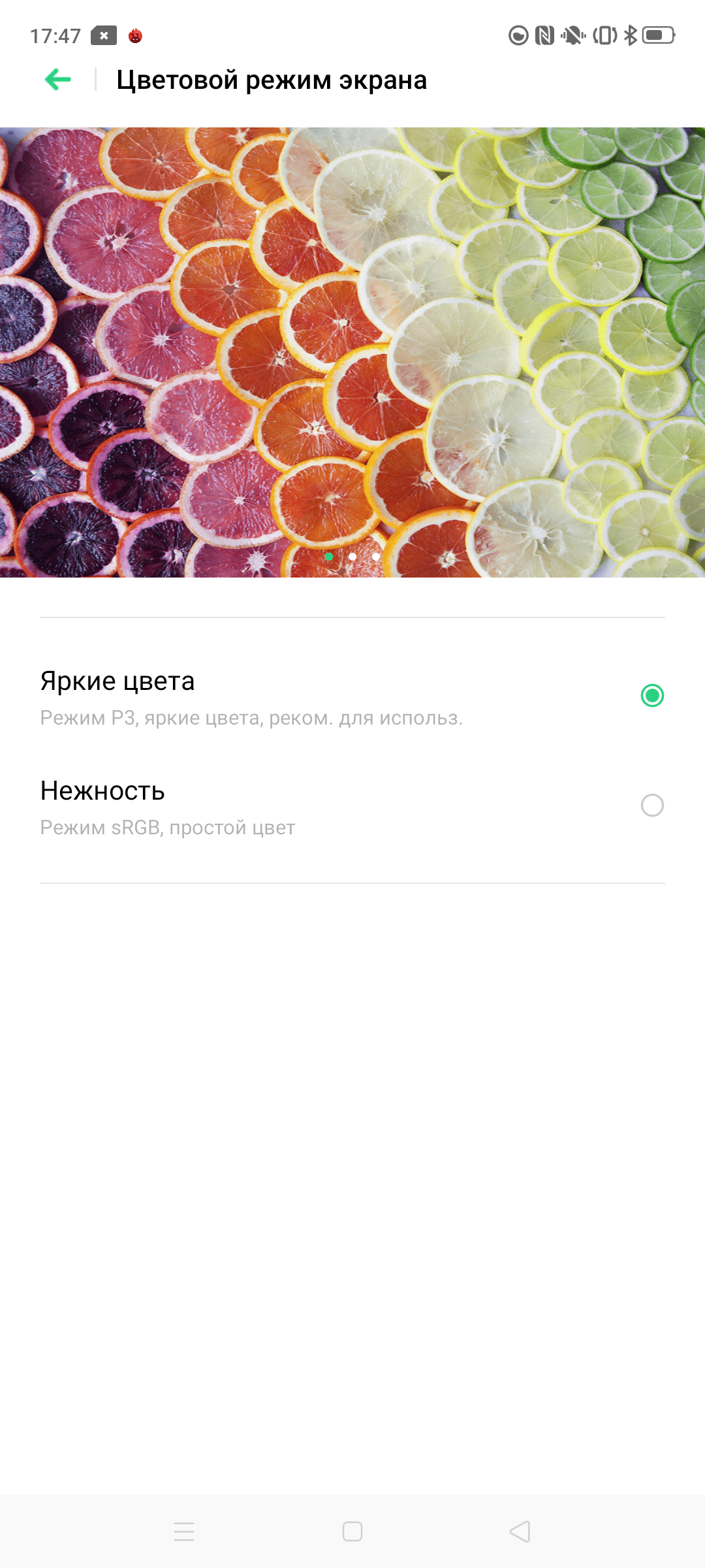 Огляд OPPO Reno2: бачить те, чого не бачите ви-28