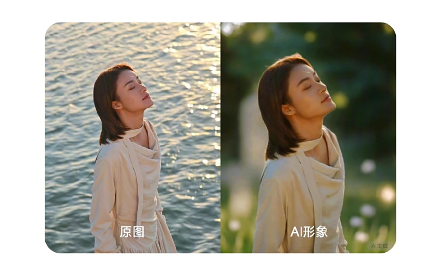 Replacing the background. Illustration: Xiaomi