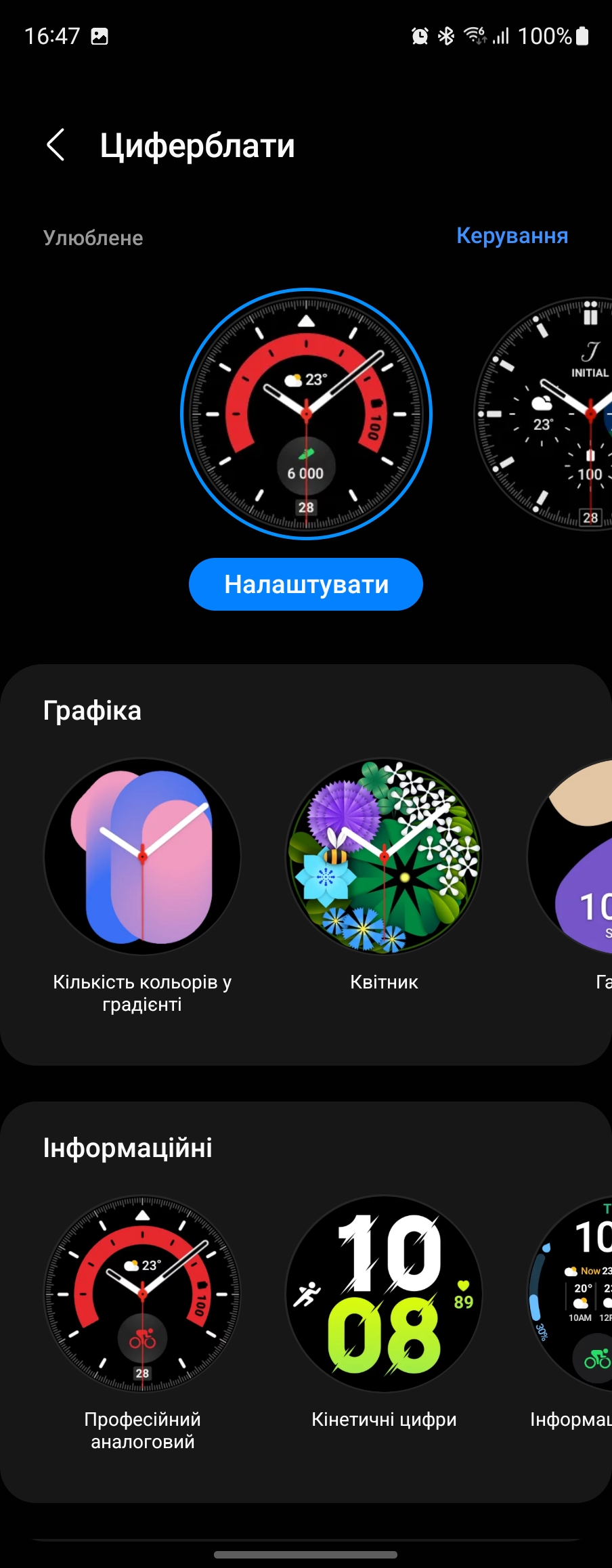 Examen de la Samsung Galaxy Watch5 Pro et de la Watch5 : plus d'autonomie, moins de lunette physique-163