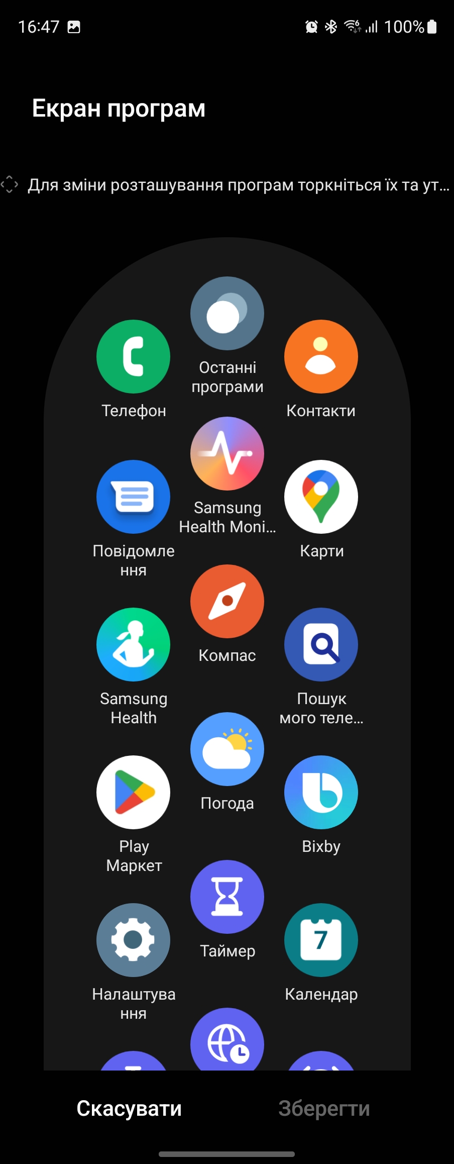 Examen de la Samsung Galaxy Watch5 Pro et de la Watch5 : plus d'autonomie, moins de lunette physique-164